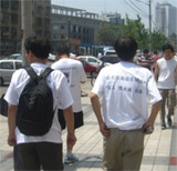 1,4 million de jeunes Chinois n'auront pas d'emploi apr�s �tre dipl�m�s en 2007